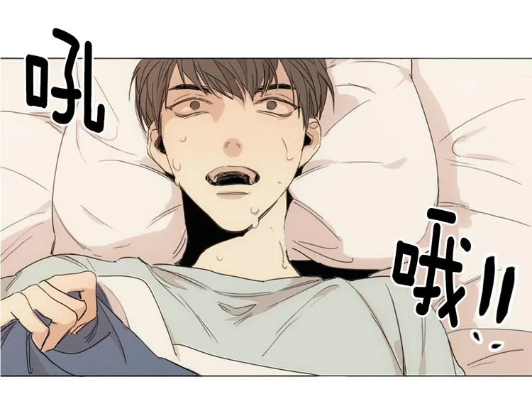 第1话 我穿越了？ 第36页