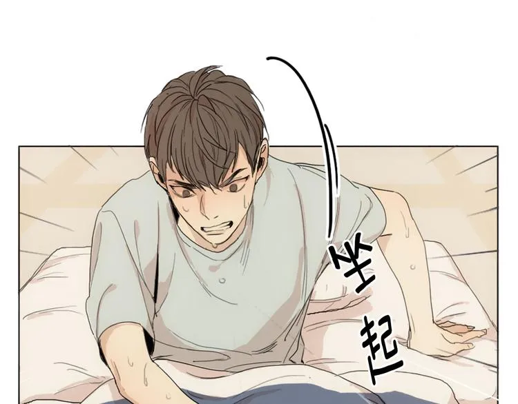 第1话 我穿越了？ 第37页