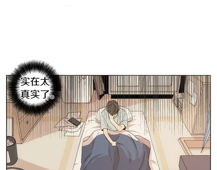第1话 我穿越了？ 第42页