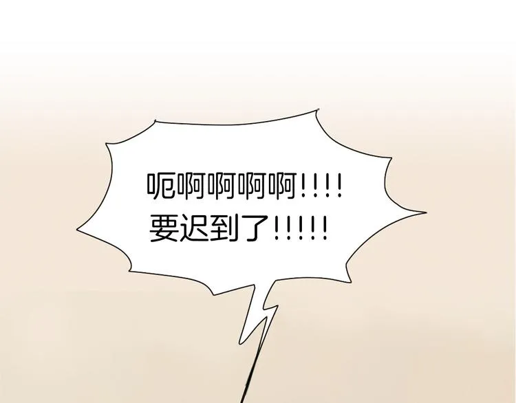 第1话 我穿越了？ 第49页