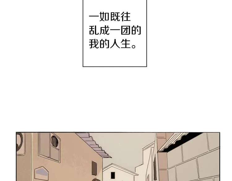 第1话 我穿越了？ 第54页