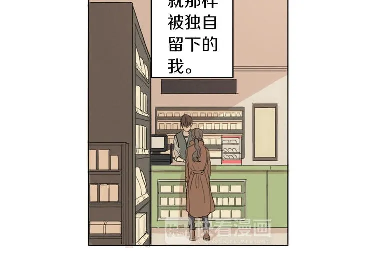 第1话 我穿越了？ 第57页