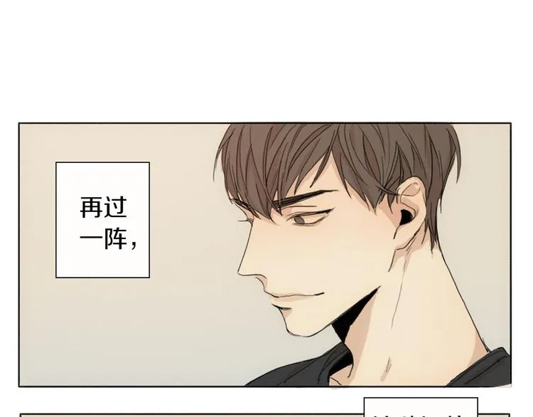 第1话 我穿越了？ 第69页