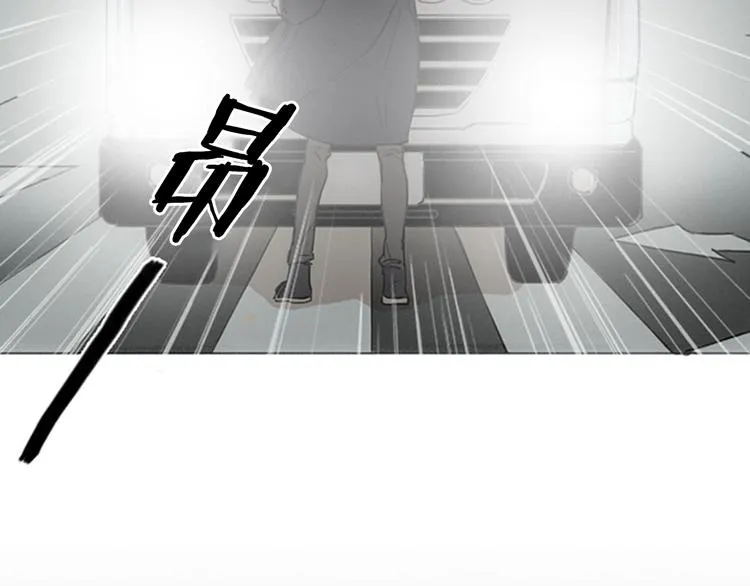 第1话 我穿越了？ 第84页