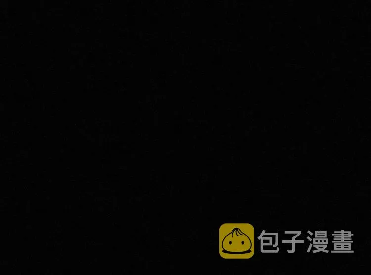 第1话 我穿越了？ 第87页