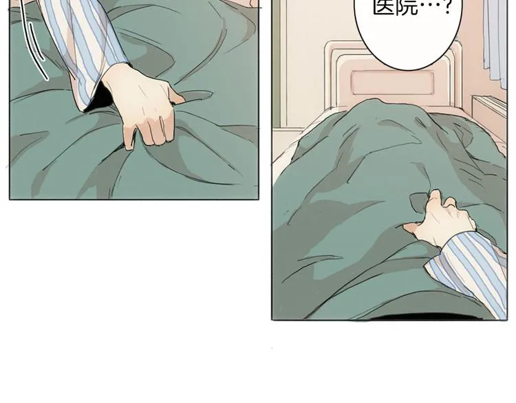 第1话 我穿越了？ 第96页