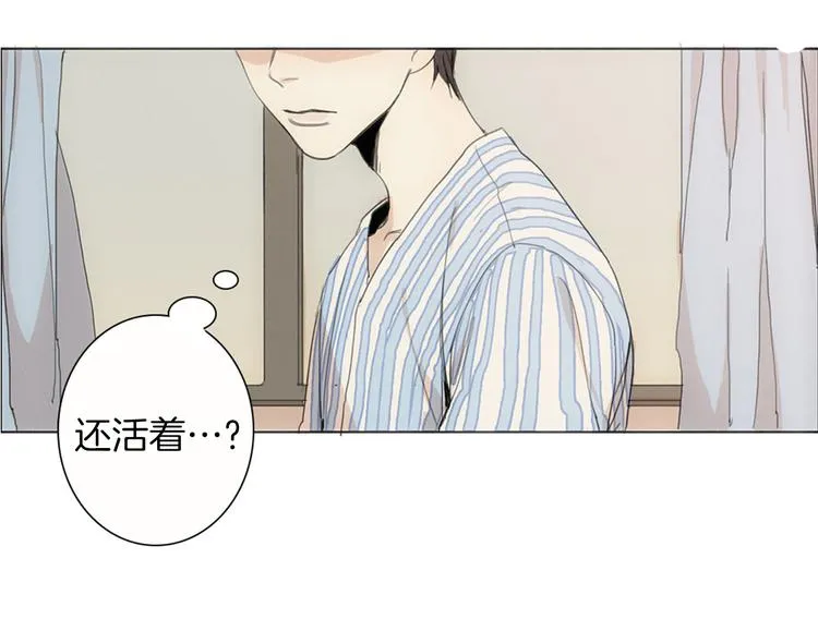 第1话 我穿越了？ 第98页