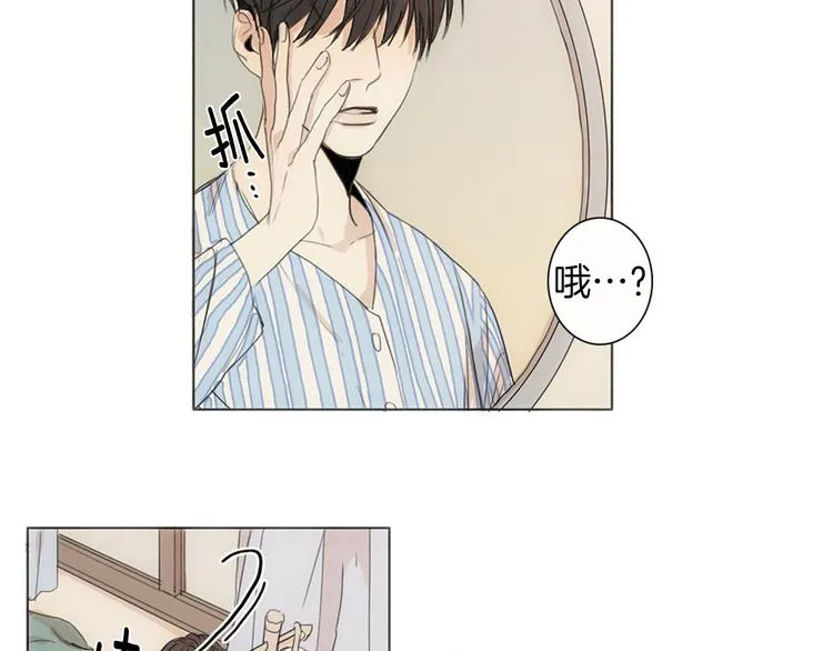 第1话 我穿越了？ 第102页