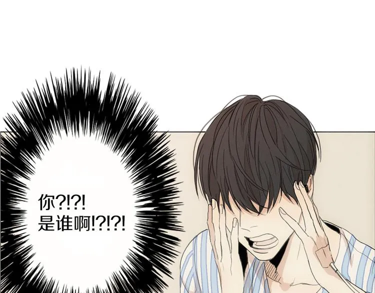 第1话 我穿越了？ 第106页