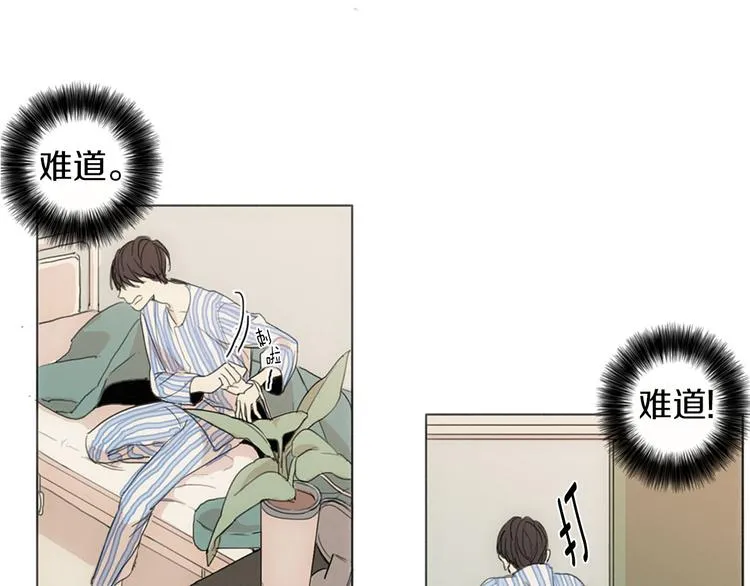 第1话 我穿越了？ 第108页