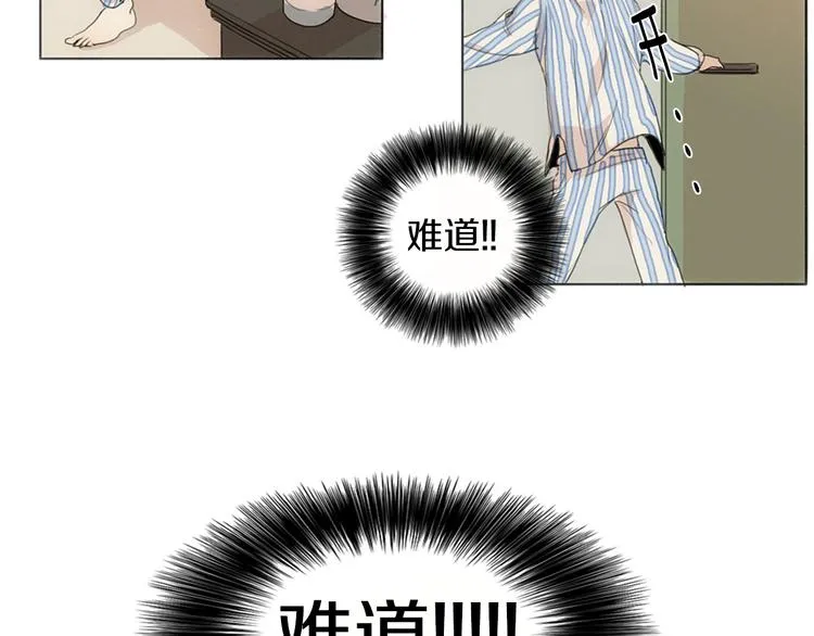 第1话 我穿越了？ 第109页