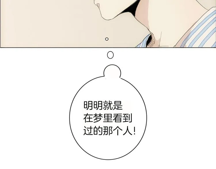 第1话 我穿越了？ 第114页