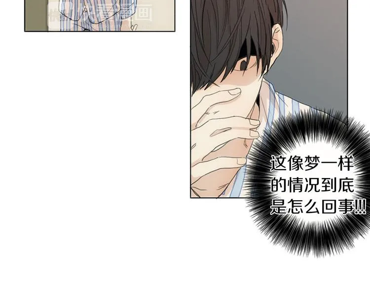 第1话 我穿越了？ 第116页