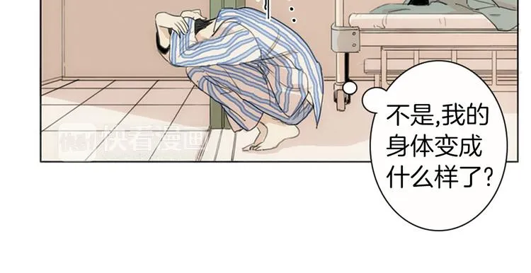 第1话 我穿越了？ 第130页