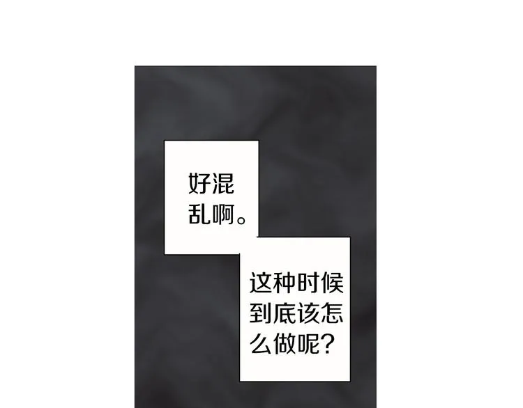第1话 我穿越了？ 第131页