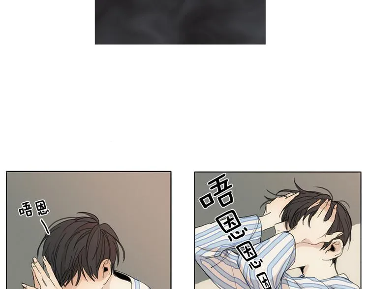 第1话 我穿越了？ 第132页