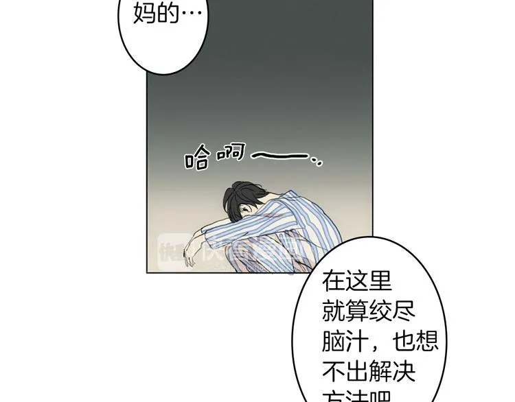第1话 我穿越了？ 第134页