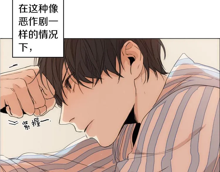 第1话 我穿越了？ 第137页