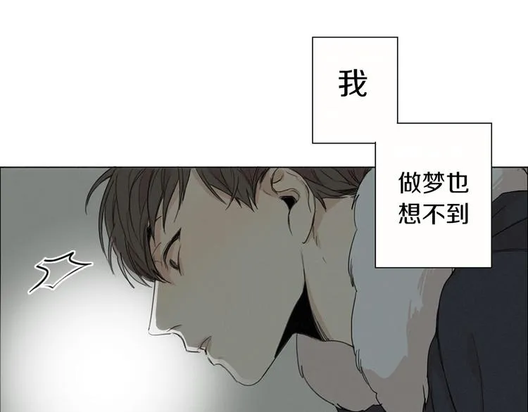 序章 在那尽头 第3页