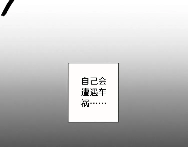 序章 在那尽头 第8页