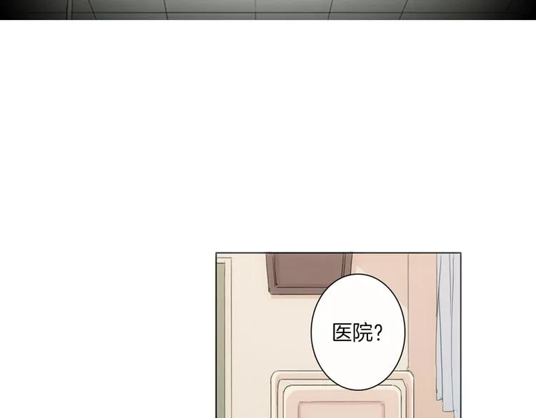 序章 在那尽头 第11页