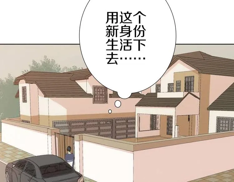 序章 在那尽头 第19页