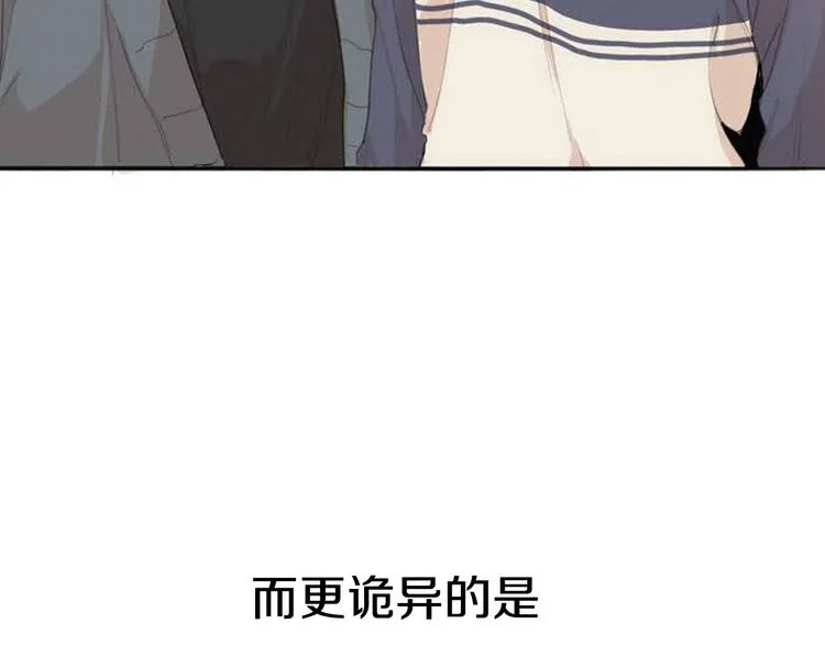 序章 在那尽头 第29页