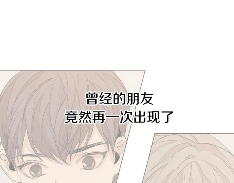 序章 在那尽头 第34页