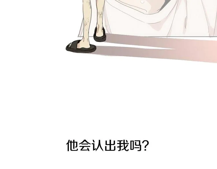 序章 在那尽头 第36页
