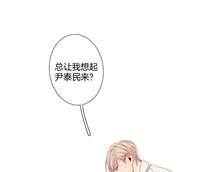 序章 在那尽头 第38页