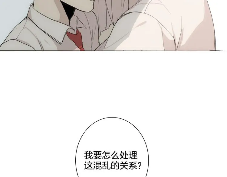 序章 在那尽头 第42页