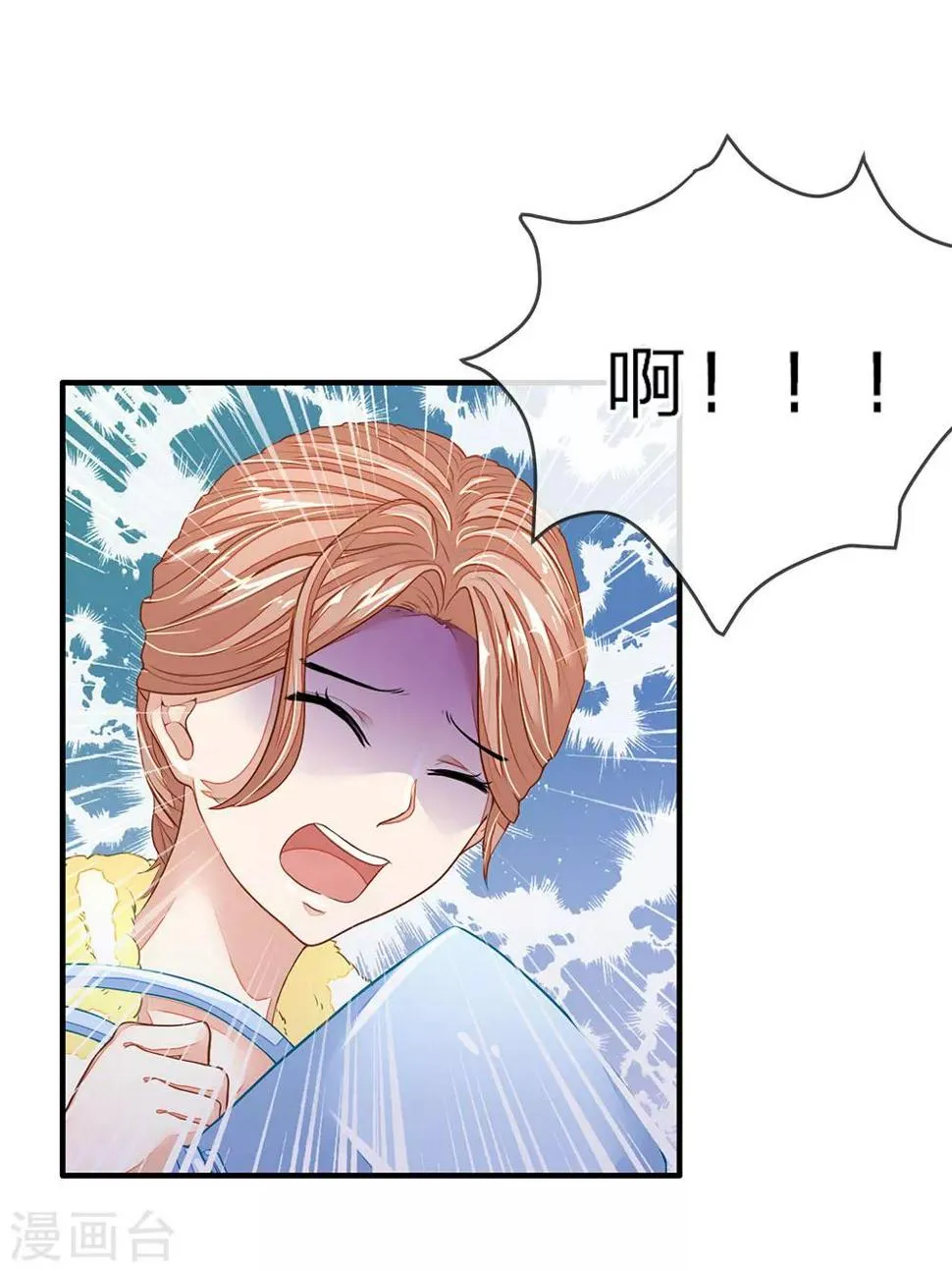 第5话 第3页