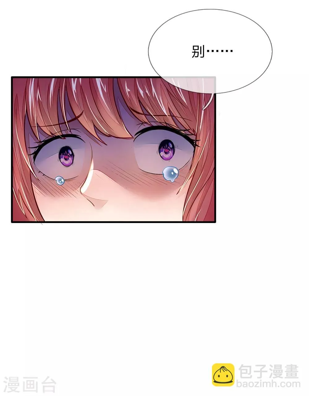 第6话 第24页