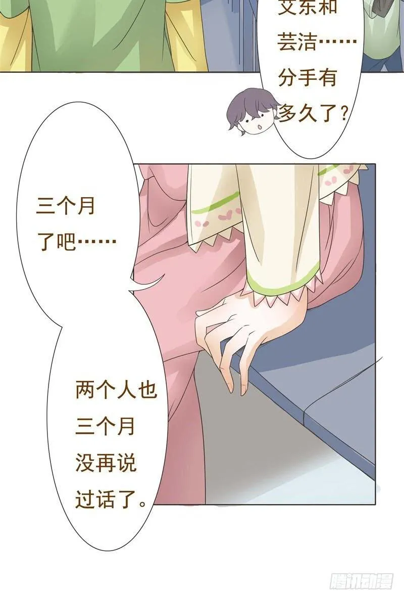 第06话 第35页