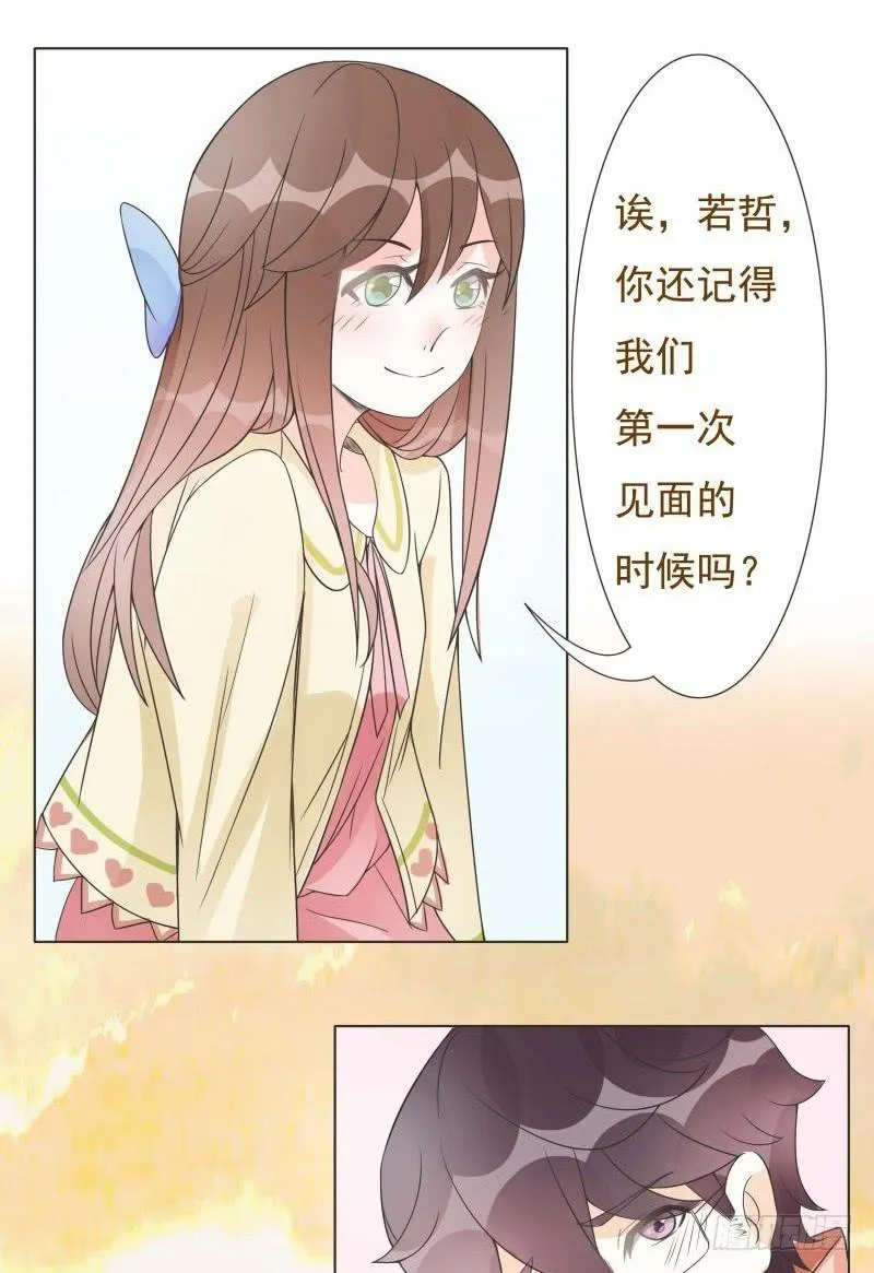 第06话 第38页