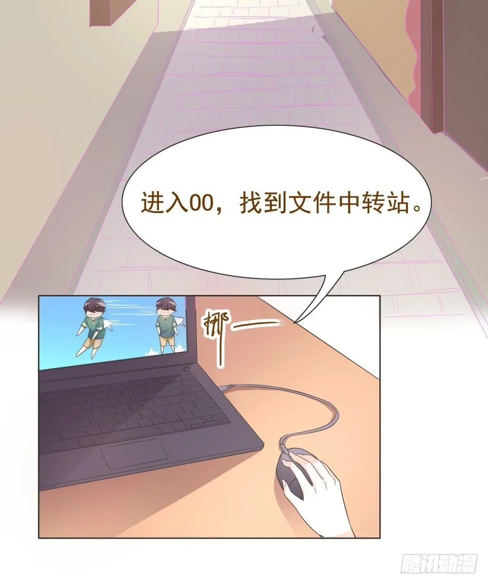第28话 第5页