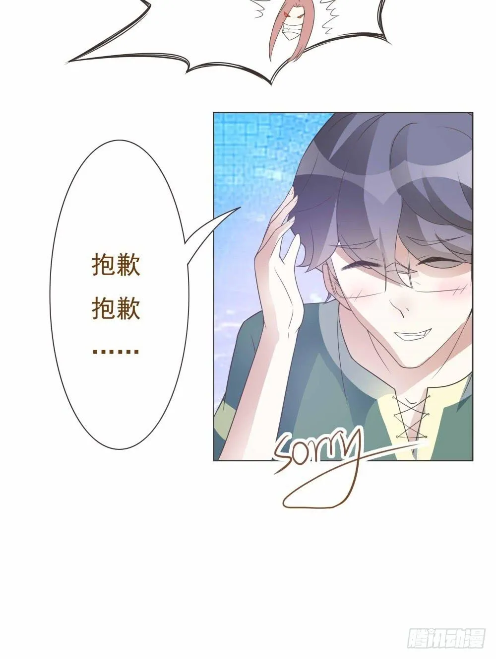 第28话 第13页