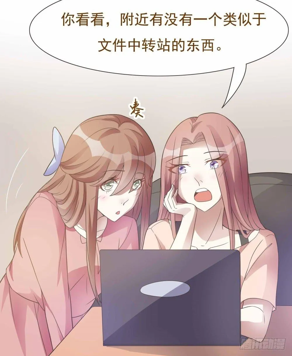 第28话 第15页