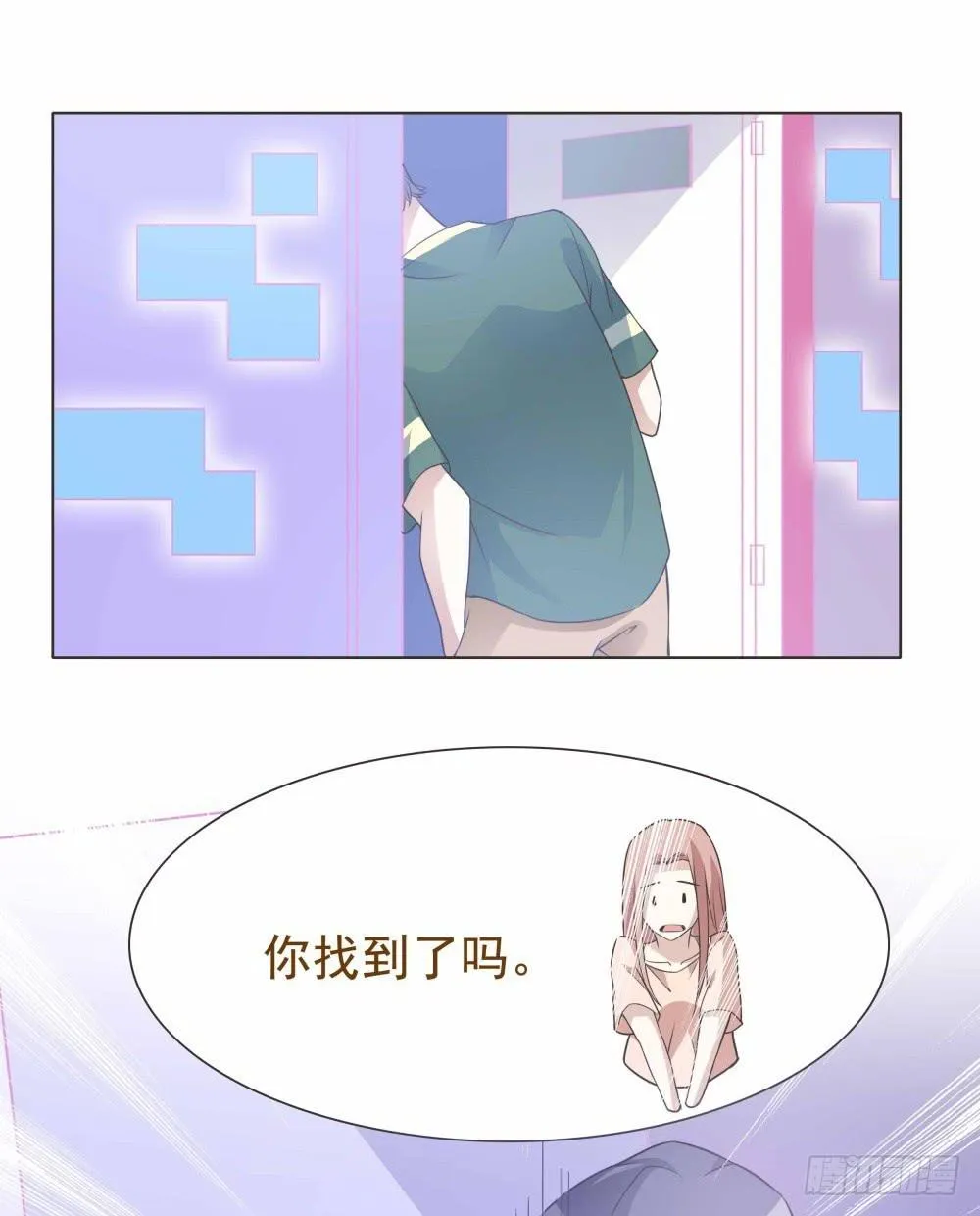 第28话 第20页