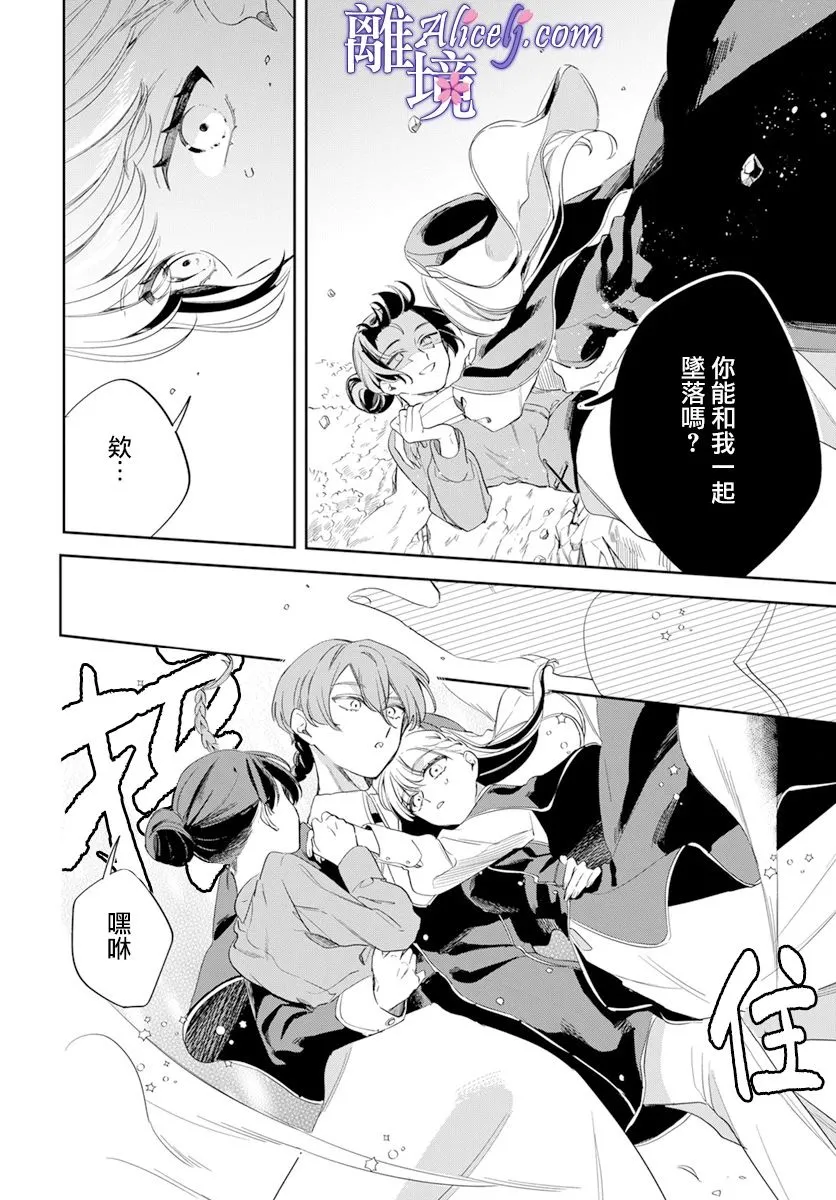 第1话 第19页