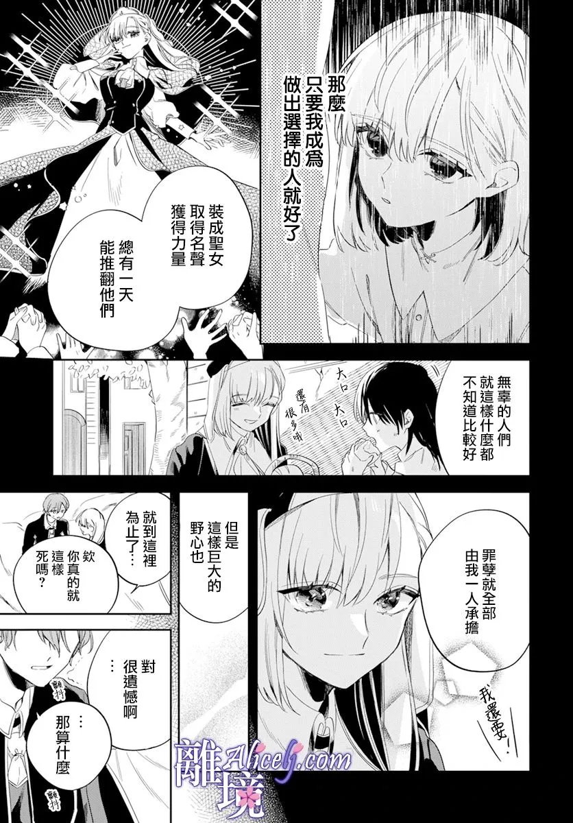 第1话 第34页