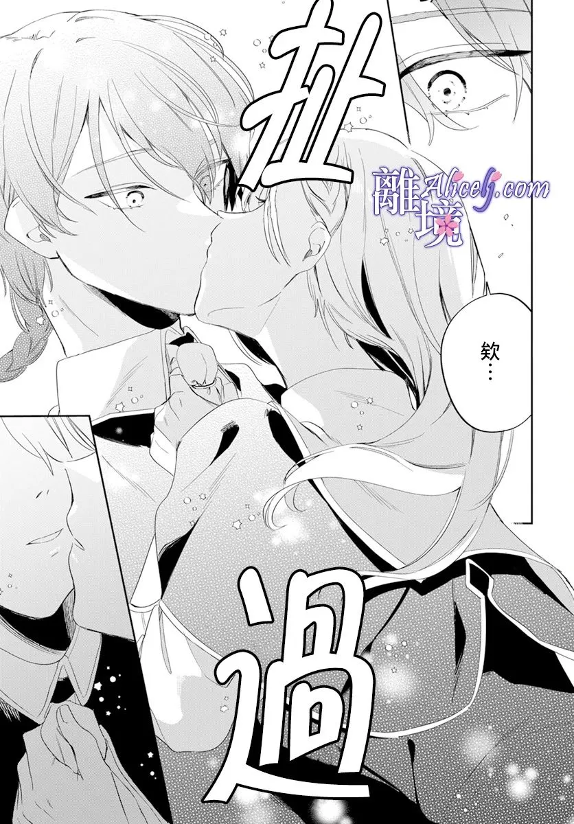 第1话 第36页
