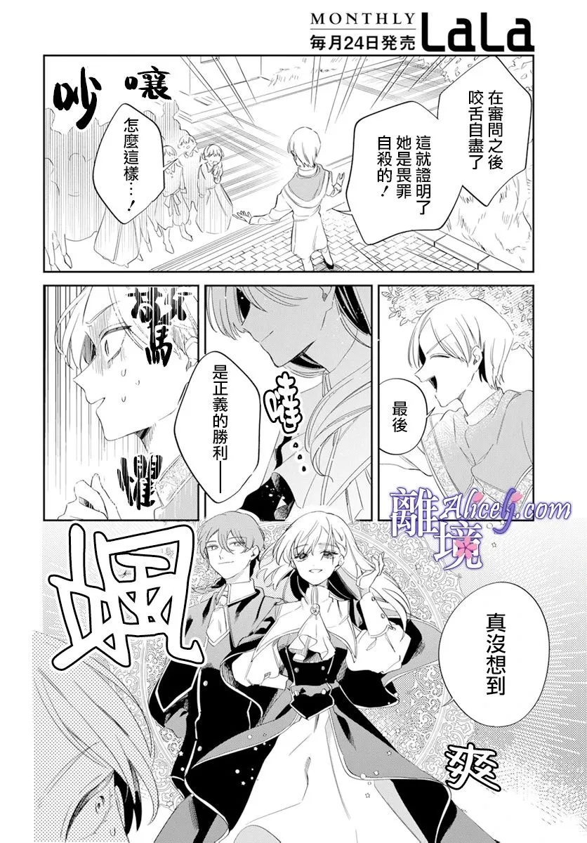 第1话 第39页