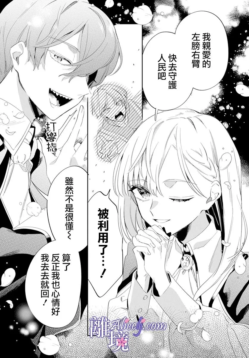 第1话 第42页