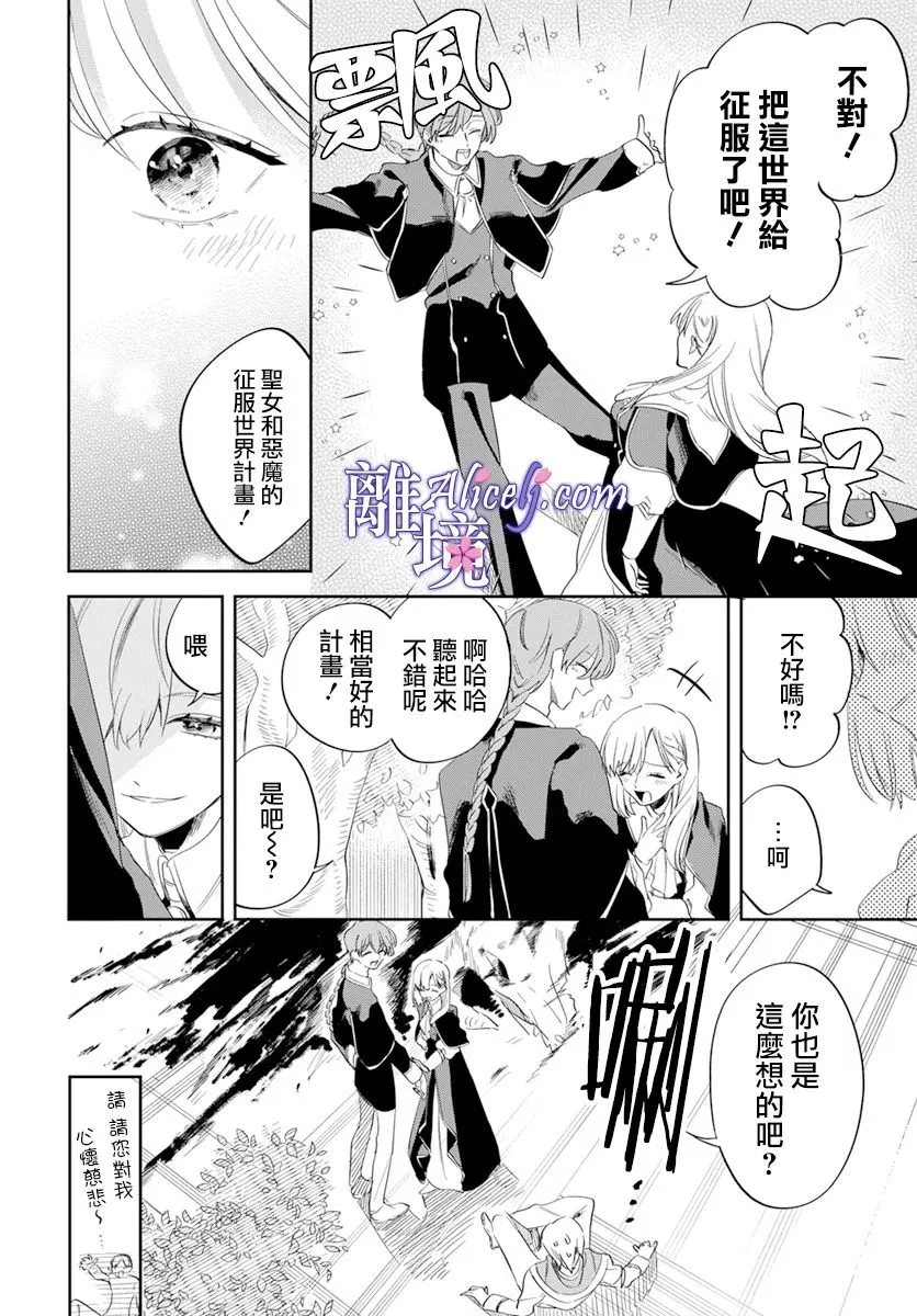 第1话 第44页