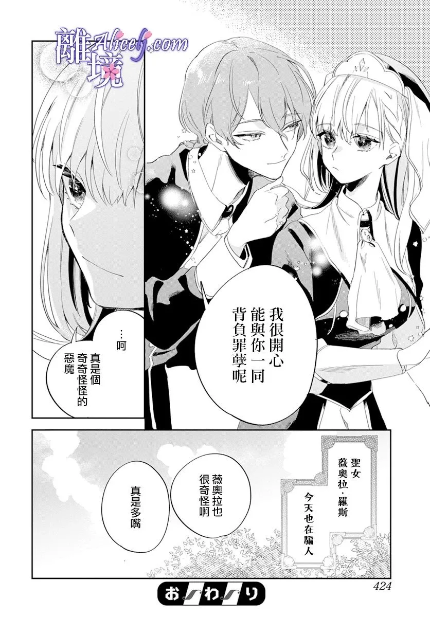 第1话 第46页