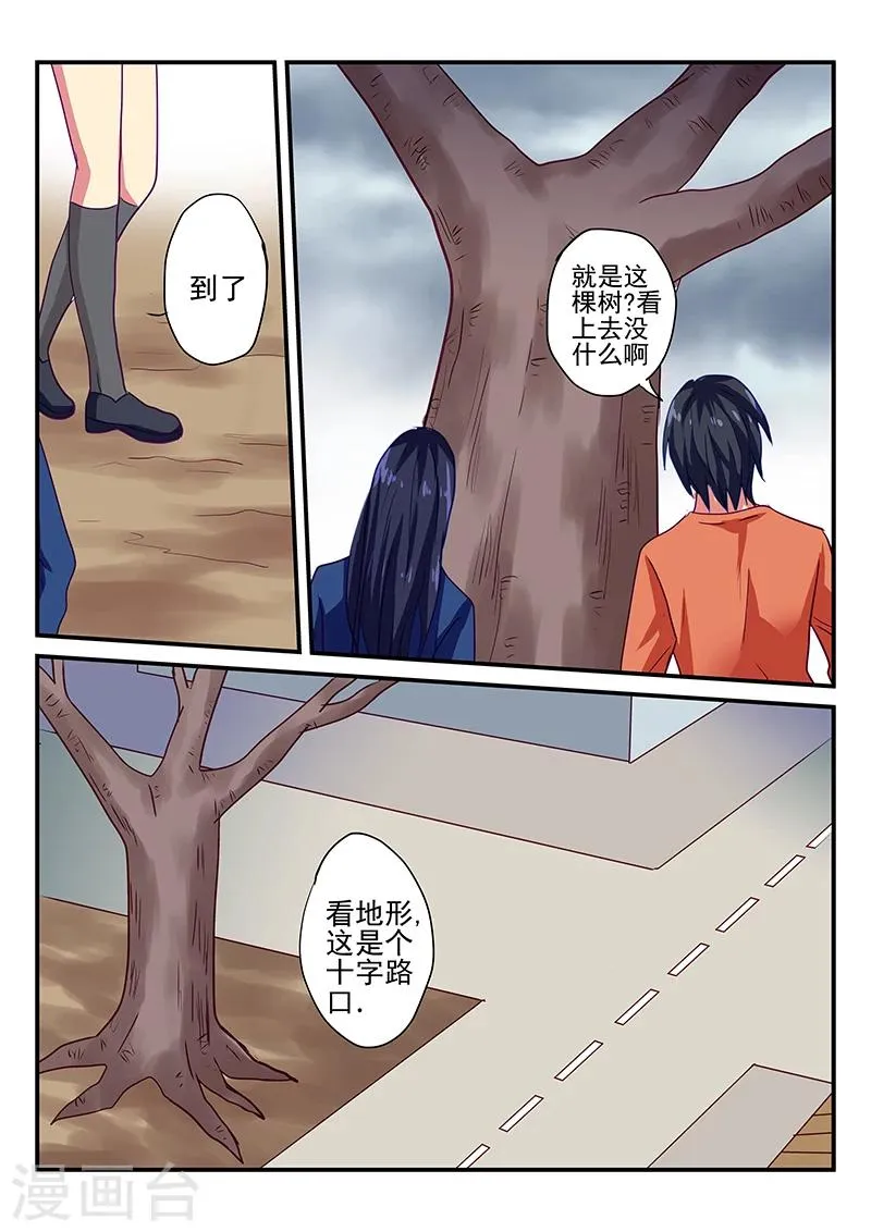 第4话 第10页