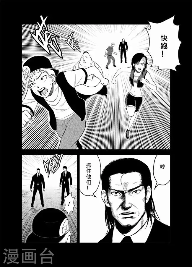 第25话 第1页