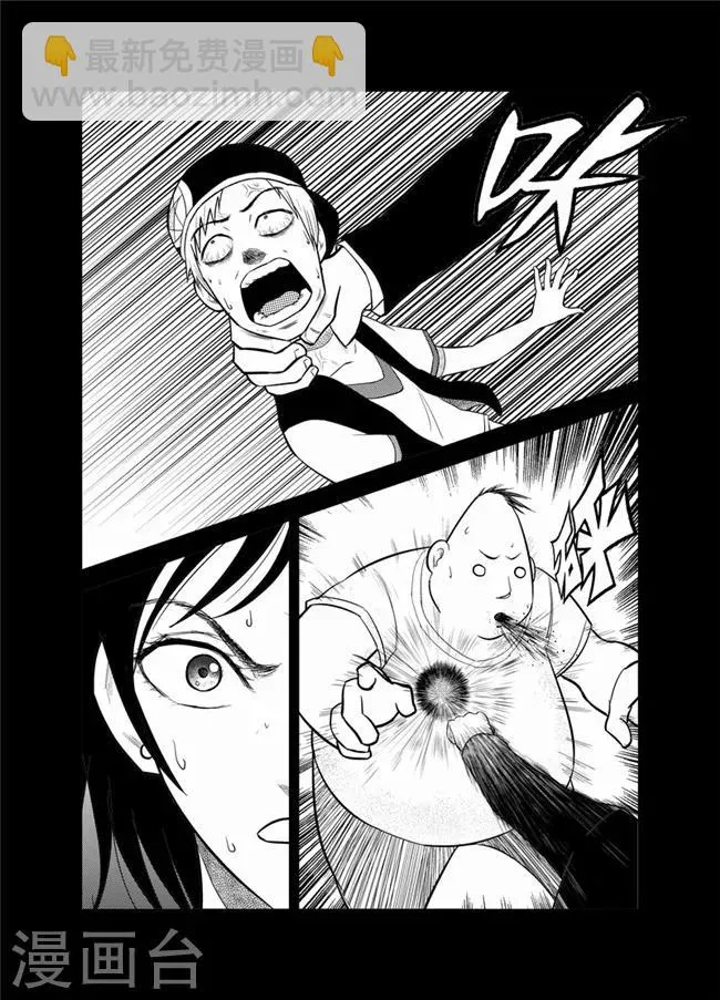 第25话 第3页