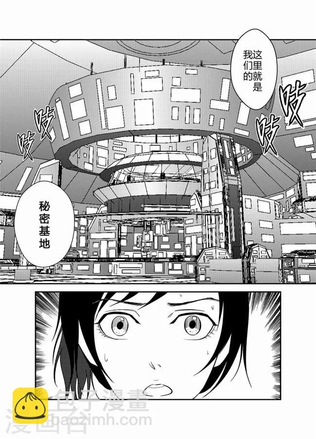 第36话 第7页